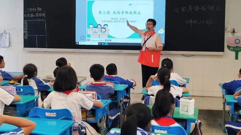 我在深圳上性教育课:小学生尖叫、中学生沉默,家长主动要求“补课”